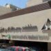 مستشفى الخالدي…عراقة متوارثة في خدمة البشرية