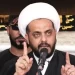 الخزعلي يثير زوبعة بين العراقيين: الموساد قتل الإمام علي
