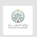 السعودية.. وزارة الدفاع تعدم عسكريين أُدينا بتهمة الخيانة