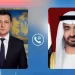 رئيس دولة الامارات “محمد بن زايد” يجري اتصالاً هاتفياً مع الرئيس الأوكراني