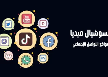 بعد فيسبوك وتويتر جاء دور يوتيوب.. ما علاقة حماس؟