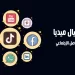 بعد فيسبوك وتويتر جاء دور يوتيوب.. ما علاقة حماس؟