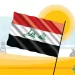 الكشف عن اهم بنود الاتفاق بين الحكومة العراقية وشركات الطاقة العالمية