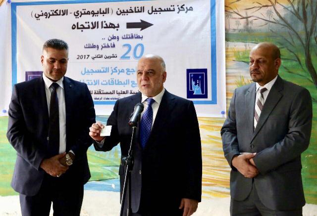 العبادي يستلم بطاقته الأنتخابية ويؤكد أن الأنتخابات ستجري في موعدها