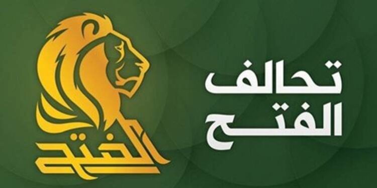 الفتح يوجه نقداً لاذعاً لرئاسة البرلمان بسبب الإدراج “العشوائي” للقوانين