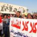 بغداد: السجن لمسؤول كبير في الدفاع بفساد 30 مليون دولار