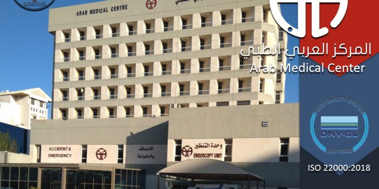 طوارئ مستشفى المركز العربي الطبي “انسانية وعطاء بلا حدود”