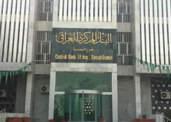 احتياطيات النقد الأجنبي في العراق تتجاوز 85 مليار دولار