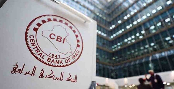 سيناريو إفلاس مصارف لبنان يخيم على المصارف العراقية ؟