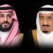 الملك سلمان وولي العهد يوجهان بتقديم مساعدات عاجلة لتركيا وسوريا