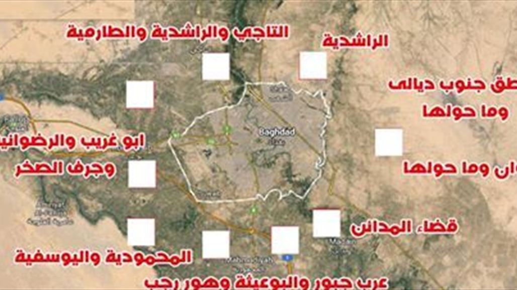 تحذيرات من غضب العشائر إذا ما تم الاستيلاء على أراضي حزام بغداد