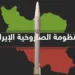 الهجوم الإيراني على اسرائيل بالأرقام..مقابل خسائرها من الرجال