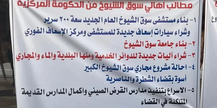 متظاهرون يهددون باللجوء للاعتصام المفتوح جنوبي ذي قار