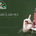 أبو عبيدة: مجاهدونا استخدموا قذائف مضادة للتحصينات وهدموا بيوتاً على رؤوس الجنود الإسرائيليين- (فيديو)