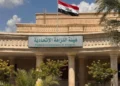 “15  ألف دولار لتغيير تاريخ الجريمة” تطيح بعميد شرطة