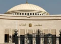 “للدفاع عن السعودية” السيسي يطلب تفويضا برلمانيا عند الحاجه