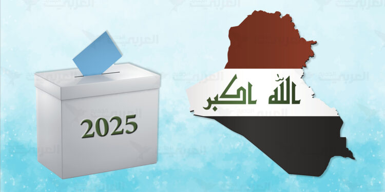 الانتخابات العراقية تيتي تيتي مثل مارحتي جيتي !