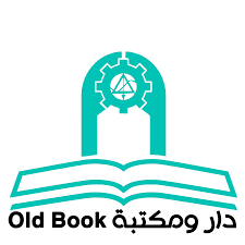 مشاركة نوعية لدار النشر والتوزيع العراقية “أولد بوك” في معرض عمان الدولي للكتاب
