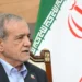 “إيران تمر بظروف حرجة” وبزشكيان يقر بضغوط الحرب