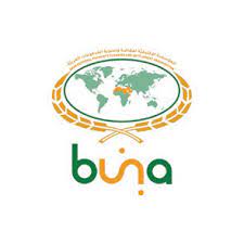 اطلاق “منصة بُنى” لدفع رواتب المتقاعدين العراقيين المقيمين في الدول العربية