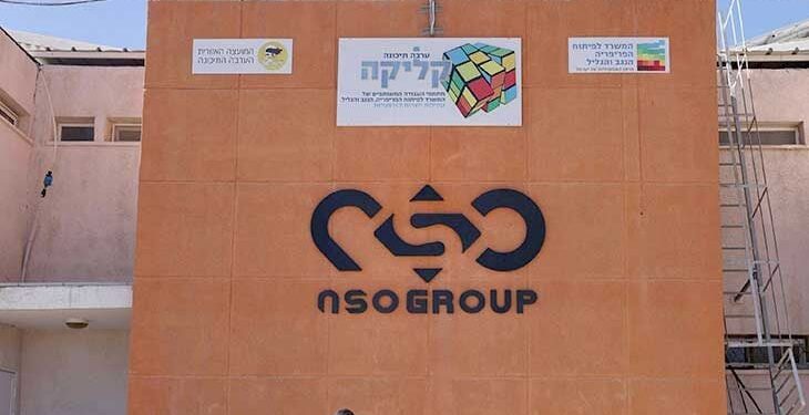 «بيغاسوس» أحدث شركاء حرب الإبادة الإسرائيلية في غزة
