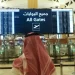 السعودية تطلق تأشيرة زيارة جديدة.. هذه أهدافها
