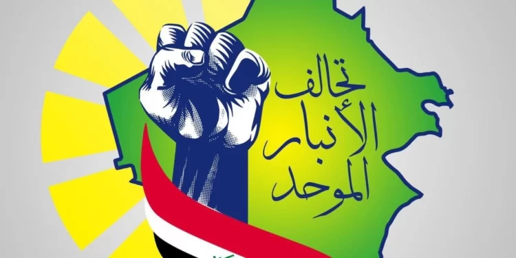 تحالف الانبار الموحد يرجئ احتفاليته ويسخر امكاناته لدعم نضال الفلسطينيين