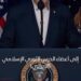 مسؤول أميركي يكشف ملامح خطة واشنطن لضرب إيران