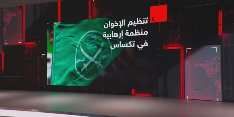 هل يمتد “حظر الإخوان” لباقي الولايات الأميركية؟