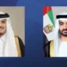 أمير قطر يصل إلى الإمارات في زيارة أخوية