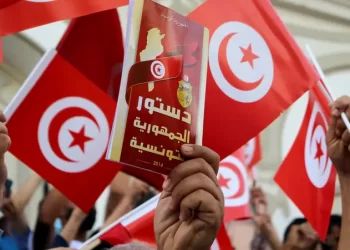 ما هي أهم بنود وسمات دستور تونس الجديد المقترح؟