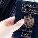 العراق يوقف اصدار جوازات السفر “الخميس” فقط استعداداً لبدء العمل بالجواز الالكتروني
