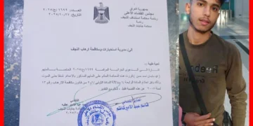 أول تعليق من بغداد على حكم الإعدام الصادر بحق المواطن السوري