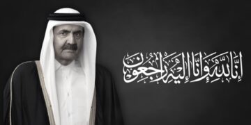 الديوان الأميري القطري ينعى أميرها الأب الشيح حمد بن خليفة ال ثاني