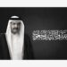 الديوان الأميري القطري ينعى أميرها الأب الشيح حمد بن خليفة ال ثاني