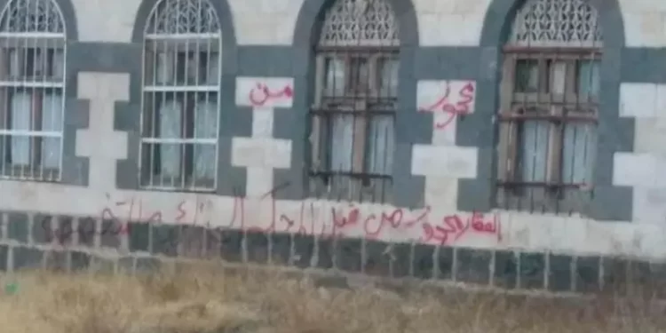 مخططات حوثية لإحداث تغيير ديموغرافي بصنعاء.. والحكومة تحذر