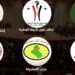 “وكالة أخبار العرب” تنشر خارطة التحالفات النهائية لقوى الاطار التنسيقي في الانتخابات المحلية