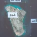 هجوم امريكي باربعة صواريخ تستهدف ناقلة إيرانية في جزيرة خرج