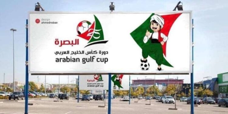 العراق: الاستعدادات الأخيرة لبطولة رد الاعتبار.. “خليجي 25”