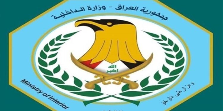 الداخلية تكشف حقيقة انتشار “مخدر الزومبي” بين الطلاب