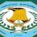 الداخلية تكشف حقيقة انتشار “مخدر الزومبي” بين الطلاب