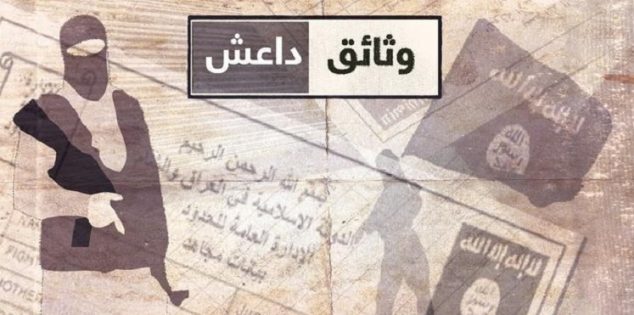 ادراج افراد وكيانات عراقية على قائمة عقوبات الامم المتحدة لممولي داعش