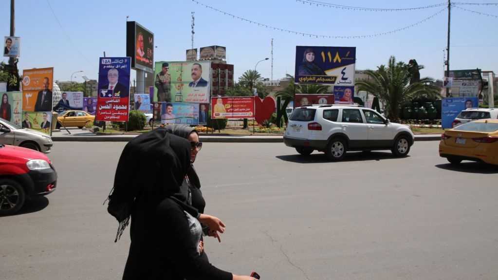 الامم المتحدة تدعو لمواجهة حملات التشهير بمرشحات ألانتخابات العراقية