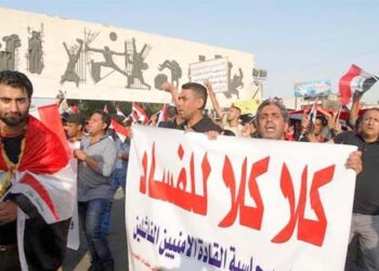 مسرحية محاربة الفساد من قبل الحكومات الفاسدة