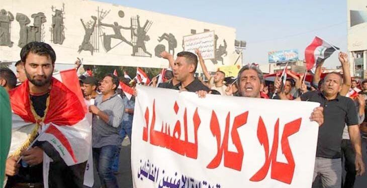 مسرحية محاربة الفساد من قبل الحكومات الفاسدة