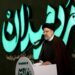 إيران تحشد الدعم الداخلي للتوصل إلى اتفاق نووي محتمل
