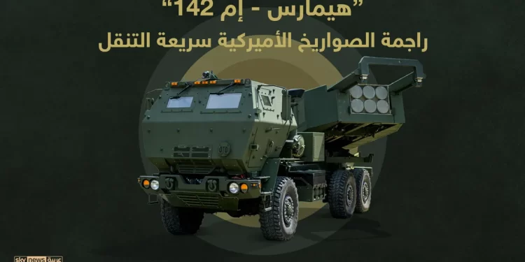 الدفاع الروسية.. تدمير راجمة “هيمارس” ومستودع صواريخ هاربون