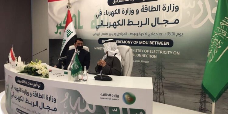 العراق والسعودية يوقعان اتفاقيتين للربط الكهربائي