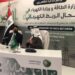 العراق والسعودية يوقعان اتفاقيتين للربط الكهربائي