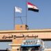 مفاوضات مصرية إسرائيلية لفتح معبر رفح